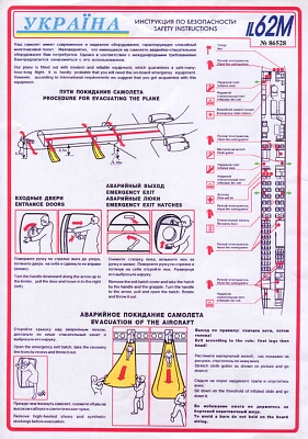 ukraina il62m 86528.jpg